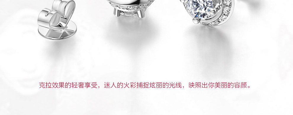 璀璨之星/18K金钻石耳钉